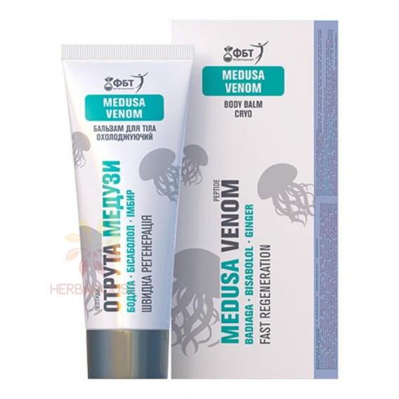 Obrázok pre Fitobiotechnologii Balzam z jedu medúzy na cievy 75ml chladivý