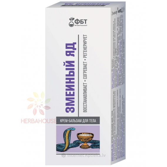 Obrázok pre Fitobiotechnologii Hadí jed krém hrejivý 75ml