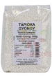 Obrázok pre Paleolit Tapiokové perly (500g)